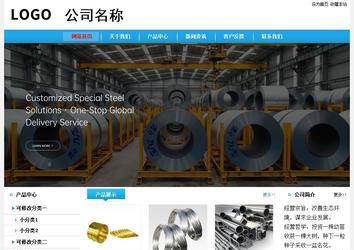 经济型成品案例站No:8249