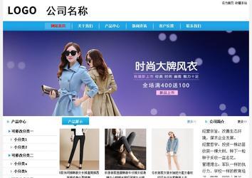 经济型成品案例站No:8249