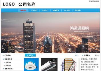 经济型成品案例站No:8249