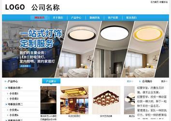 经济型成品案例站No:8249