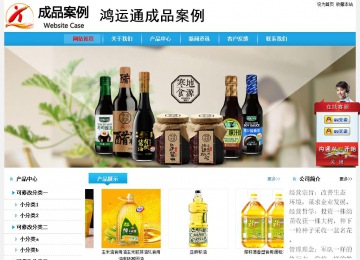 经济型成品案例站No:8249