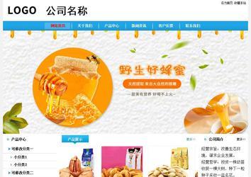 经济型成品案例站No:8249