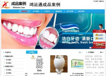 经济型成品案例站No:8249