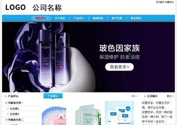 经济型成品案例站No:8249