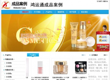 经济型成品案例站No:8249