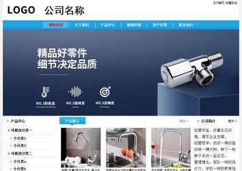 经济型成品案例站No:8249