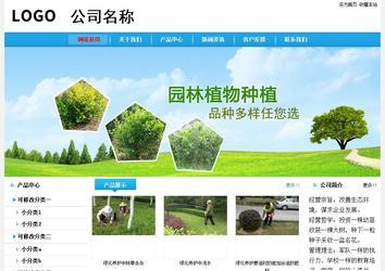 经济型成品案例站No:8249