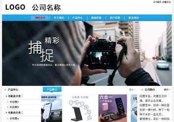 经济型成品案例站No:8249