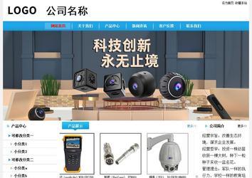 经济型成品案例站No:8249