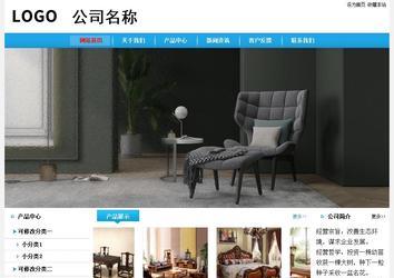 经济型成品案例站No:8249