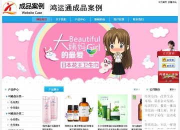 经济型成品案例站No:8249