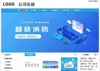 经济型成品案例站No:8249