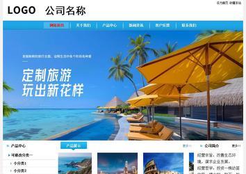 经济型成品案例站No:8249