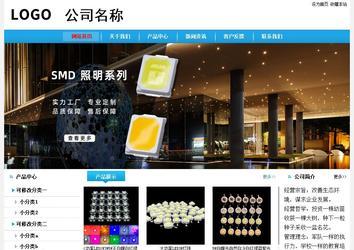 经济型成品案例站No:8249