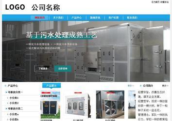 经济型成品案例站No:8249