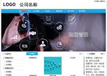 经济型成品案例站No:8249