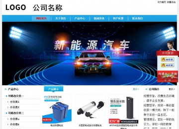 经济型成品案例站No:8249