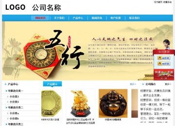 经济型成品案例站No:8249