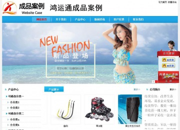 经济型成品案例站No:8249