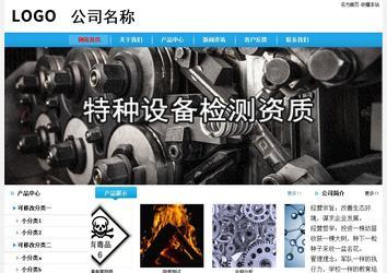 经济型成品案例站No:8249