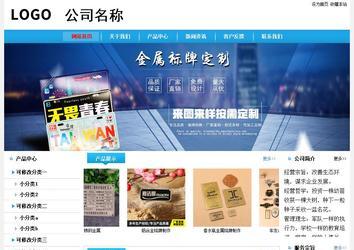 经济型成品案例站No:8249