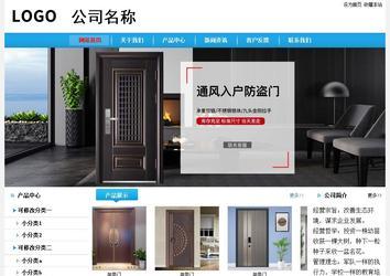 经济型成品案例站No:8249