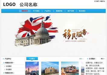 经济型成品案例站No:8249