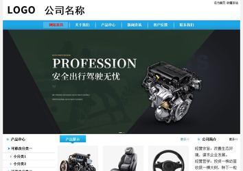 经济型成品案例站No:8249