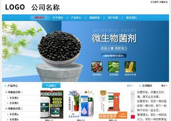 经济型成品案例站No:8249