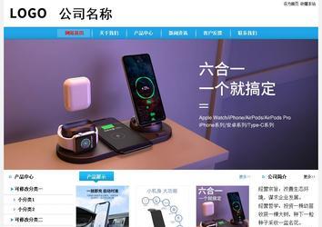 经济型成品案例站No:8249
