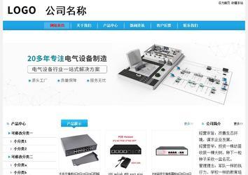 经济型成品案例站No:8249