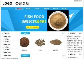 经济型成品案例站No:8249