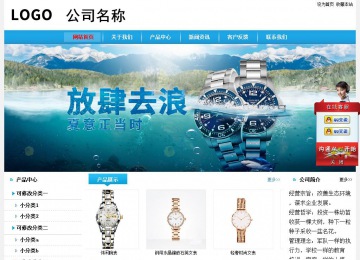 经济型成品案例站No:8249