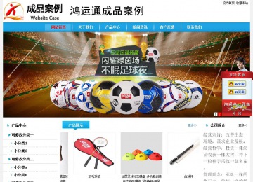 经济型成品案例站No:8249