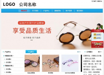 经济型成品案例站No:8249