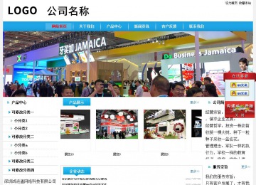 经济型成品案例站No:8249