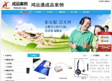 经济型成品案例站No:8249