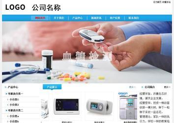 经济型成品案例站No:8249