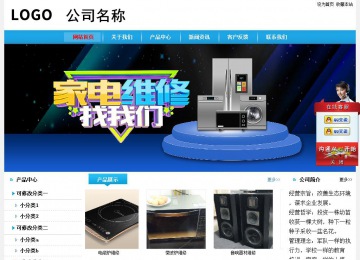 经济型成品案例站No:8249