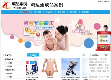 经济型成品案例站No:8249