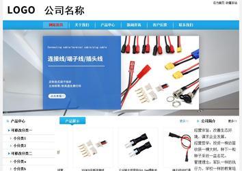 经济型成品案例站No:8249