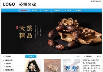 经济型成品案例站No:8249