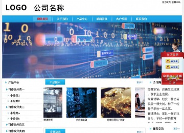 经济型成品案例站No:8249