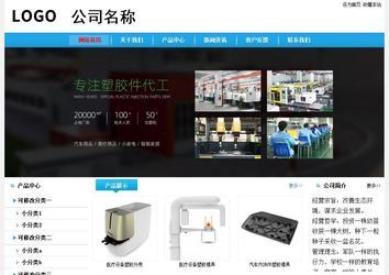 经济型成品案例站No:8249