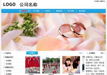 经济型成品案例站No:8249