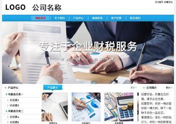 经济型成品案例站No:8249