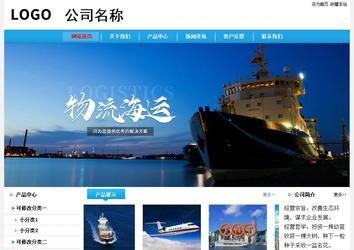 经济型成品案例站No:8249