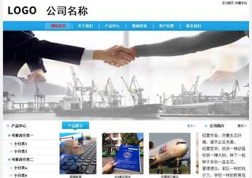 经济型成品案例站No:8249