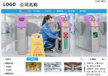 经济型成品案例站No:8249