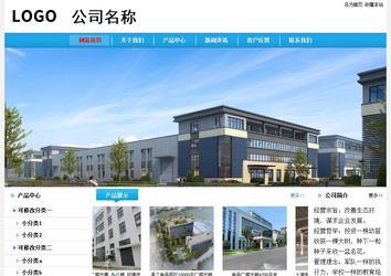 经济型成品案例站No:8249